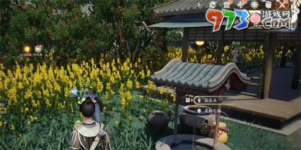 《射雕手游》環(huán)首刀獲得方法