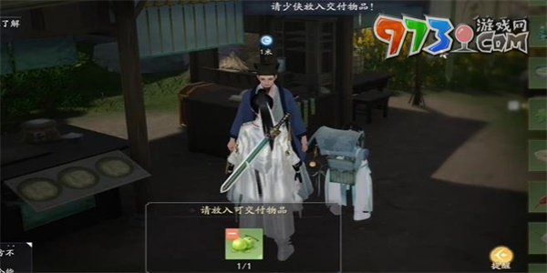 《射雕手游》螃蟹和橙子的邂逅成就攻略