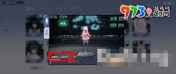 《幻塔》捏臉數據導入方法