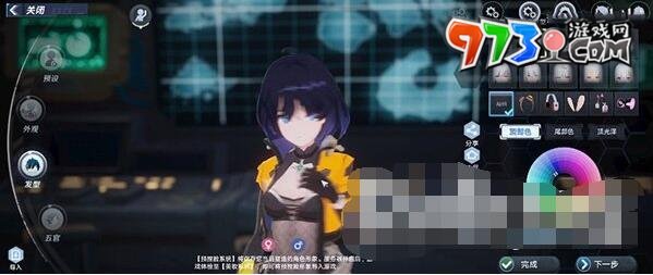 《幻塔》捏臉數據導入方法