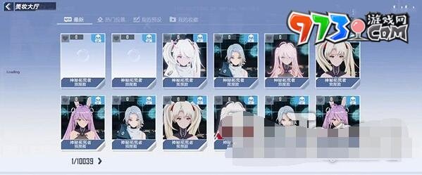 《幻塔》捏臉數據導入方法