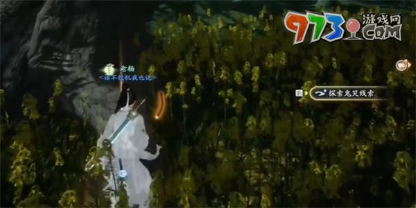 《射雕手游》世上哪來(lái)的鬼成就攻略