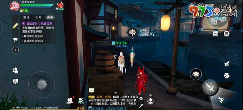 《天諭手游》虛無的愛任務攻略
