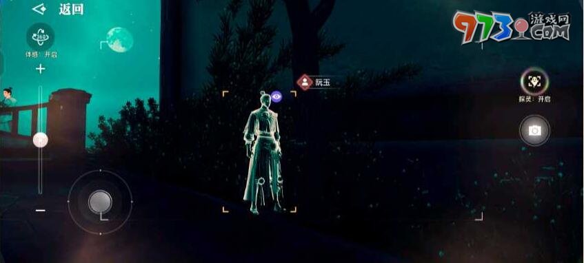 《天諭手游》虛無的愛任務攻略