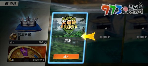 《歡樂(lè)釣魚(yú)大師》新手前期魚(yú)竿推薦