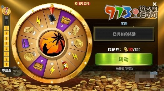 《歡樂(lè)釣魚大師》體力獲得方法