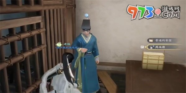 《射雕手游》六君子上書(shū)收集方法