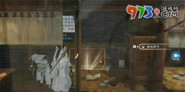 《射雕手游》六君子上書(shū)收集方法