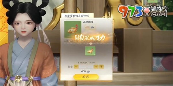 《射雕手游》鯉燈收集方法