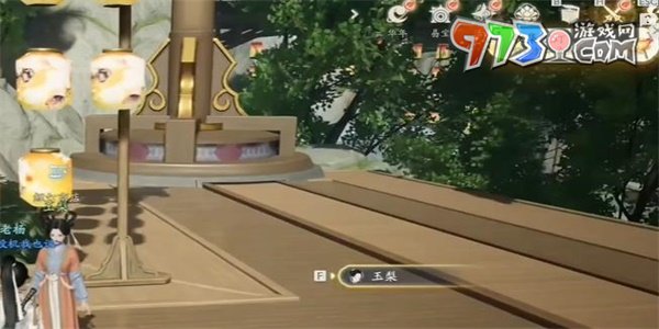 《射雕手游》鯉燈收集方法