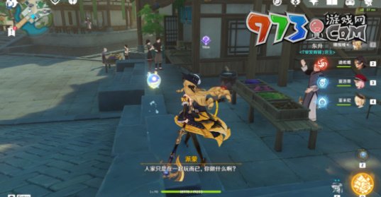 《原神》好兆頭任務成就攻略