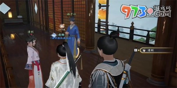 《射雕手游》紅塵戲聽(tīng)風(fēng)聽(tīng)水成就攻略