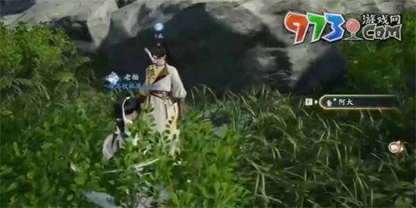 《射雕手游》紅塵戲聽(tīng)風(fēng)聽(tīng)水成就攻略