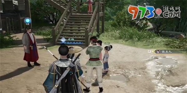 《射雕手游》噓隔墻有耳成就攻略