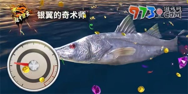 《歡樂(lè)釣魚(yú)大師》海銀翼的奇術(shù)師釣魚(yú)技巧