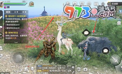 《天諭手游》丟失的首飾任務(wù)攻略