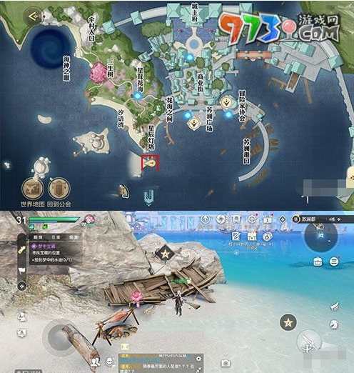 《天諭手游》海上尋寶任務攻略