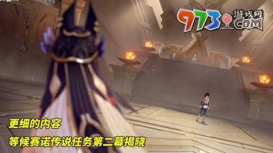 《原神》新角色賽索斯天賦介紹