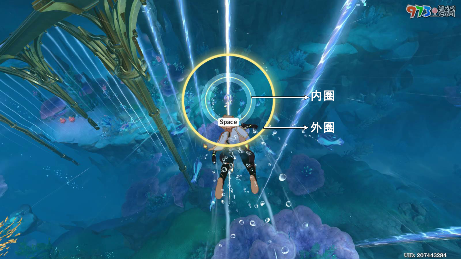 《原神》4.6哀悼命運之瘡任務(wù)攻略