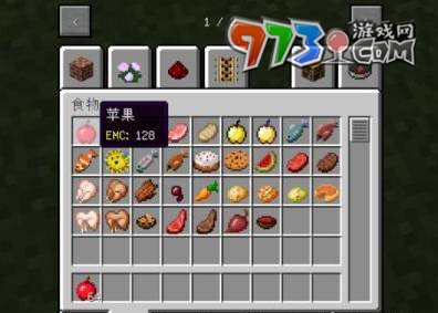 《我的世界》等價交換設(shè)置價格方法