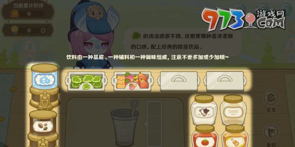《原神》微風飲游網(wǎng)頁活動玩法一覽