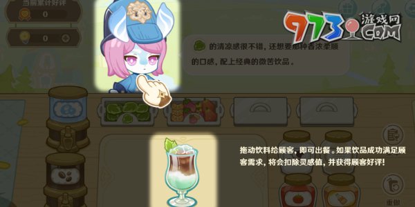 《原神》微風飲游網(wǎng)頁活動玩法一覽