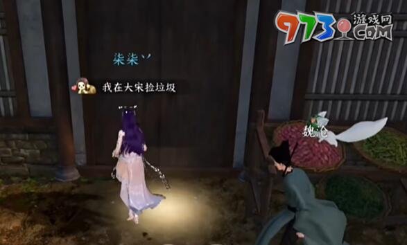 《逆水寒手游》法場疑云完美結局攻略