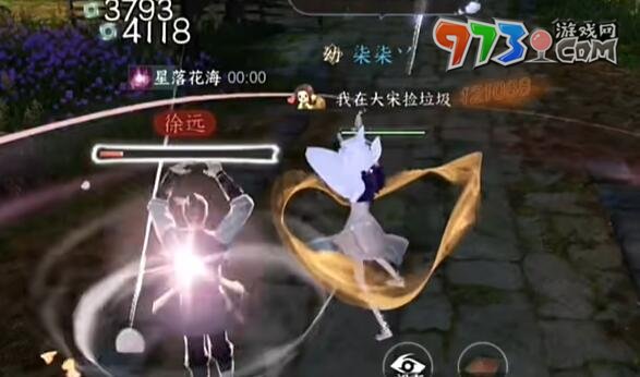 《逆水寒手游》法場疑云完美結局攻略