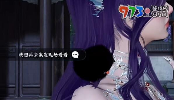 《逆水寒手游》法場疑云完美結局攻略