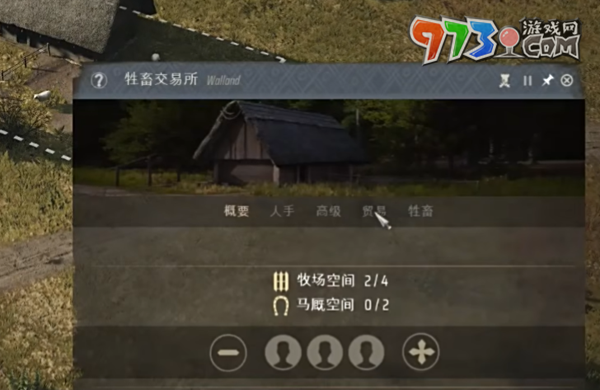 《莊園領(lǐng)主》綿羊購(gòu)買方法