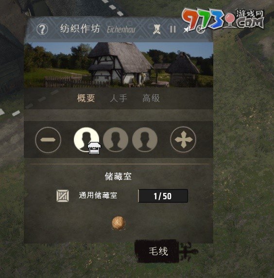 《莊園領(lǐng)主》畜牧養(yǎng)殖玩法