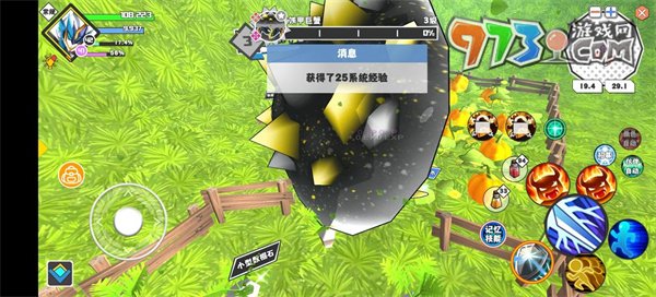 《超數(shù)據(jù)世界》系統(tǒng)經(jīng)驗獲取方法