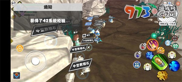 《超數(shù)據(jù)世界》系統(tǒng)經(jīng)驗獲取方法