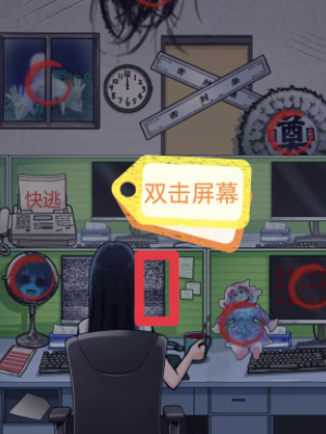 《隱秘的檔案》加班詭事通關(guān)攻略