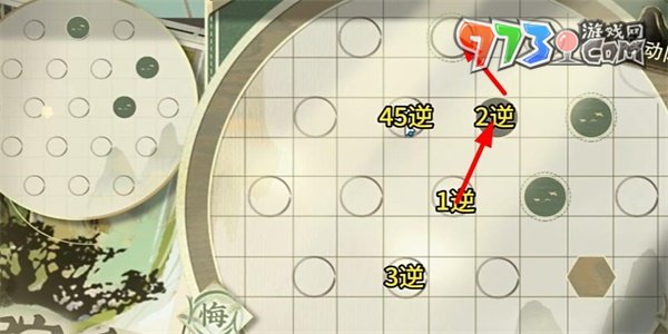 《物華彌新》迷蹤盤第8關(guān)通關(guān)攻略