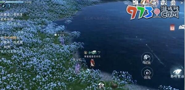 《逆水寒手游》金蘭不離任務攻略
