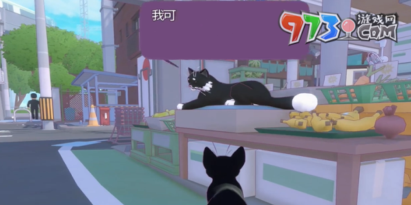 《小貓咪大城市》呸動作獲得方法