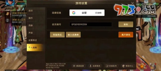 《dnf手游》拯救賽利亞任務攻略