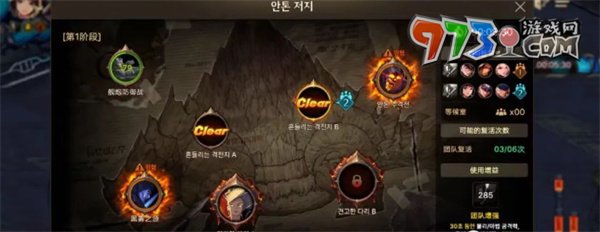 《dnf手游》漫游覺醒任務攻略