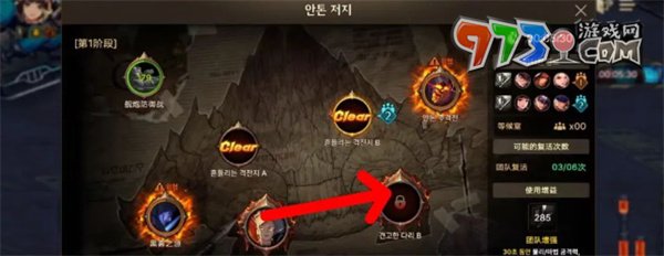 《dnf手游》漫游覺醒任務攻略