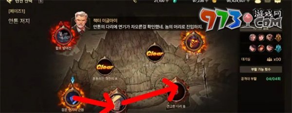 《dnf手游》漫游覺醒任務攻略