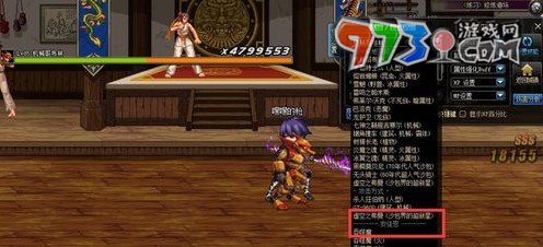 《dnf手游》測(cè)試角色傷害方法