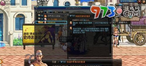 《dnf手游》測(cè)試角色傷害方法