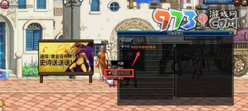 《dnf手游》測(cè)試角色傷害方法