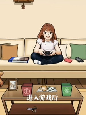《隱秘的檔案》圣誕節(jié)通關攻略