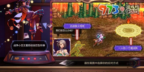 《dnf手游》幻影馬戲團(tuán)每日答題攻略