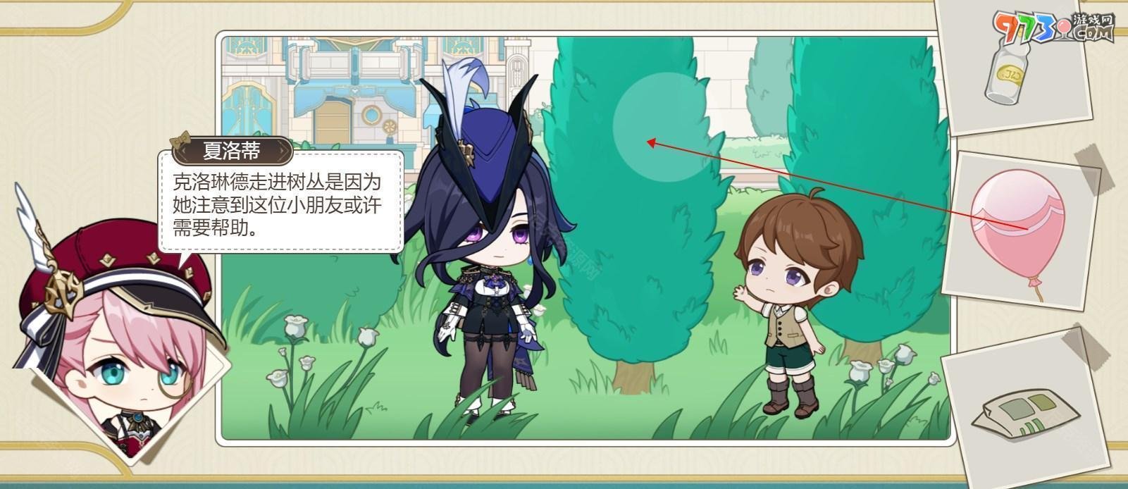 《原神》不平靜假期謠言真相一覽