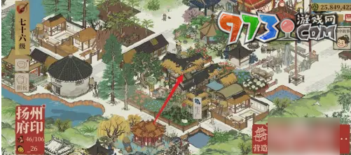 《江南百景圖》生產(chǎn)經(jīng)書方法