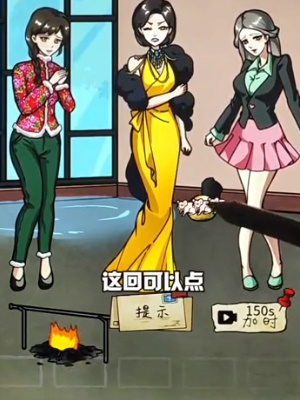 《隱秘的檔案》速凍三姐妹通關(guān)攻略