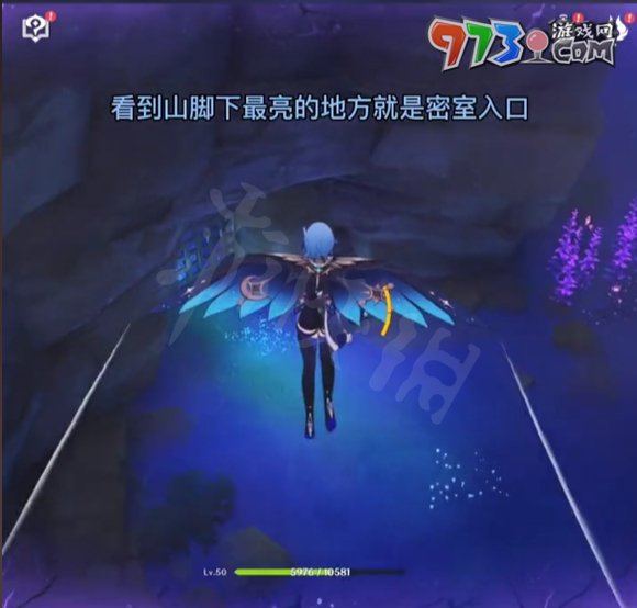 《原神》桂木斬長(zhǎng)正圖紙獲得方法
